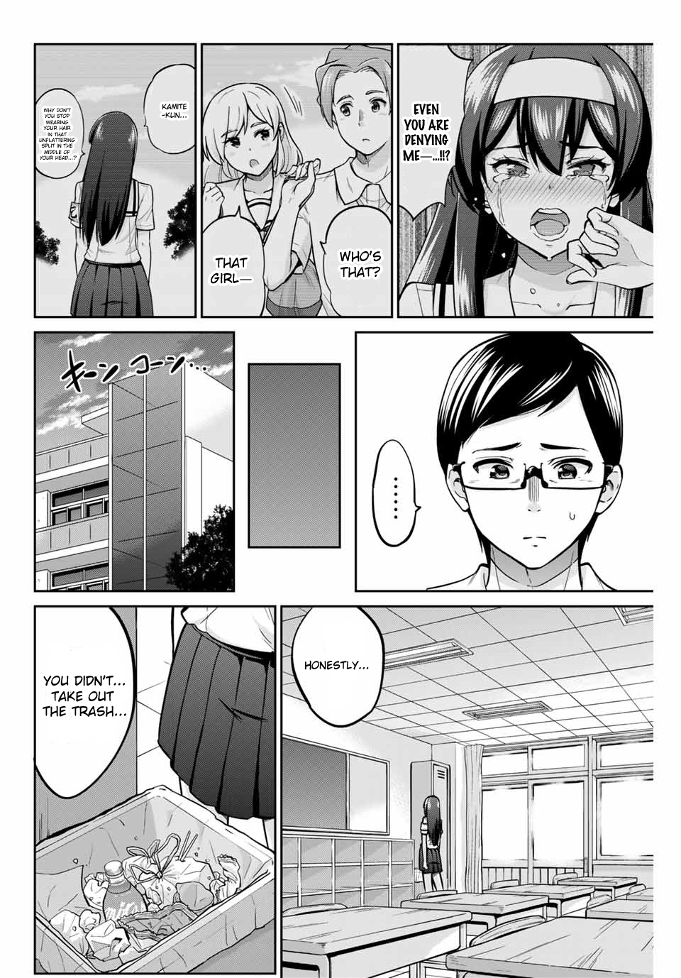 Onegai, Nugashite. Chapter 15 #6