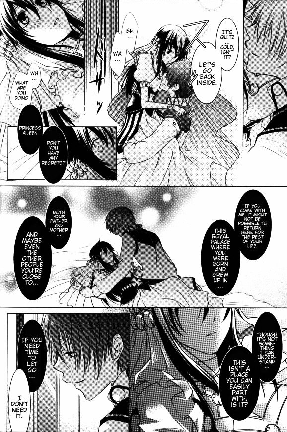 Renai Otogibanashi - Toy Box Chapter 2 #4