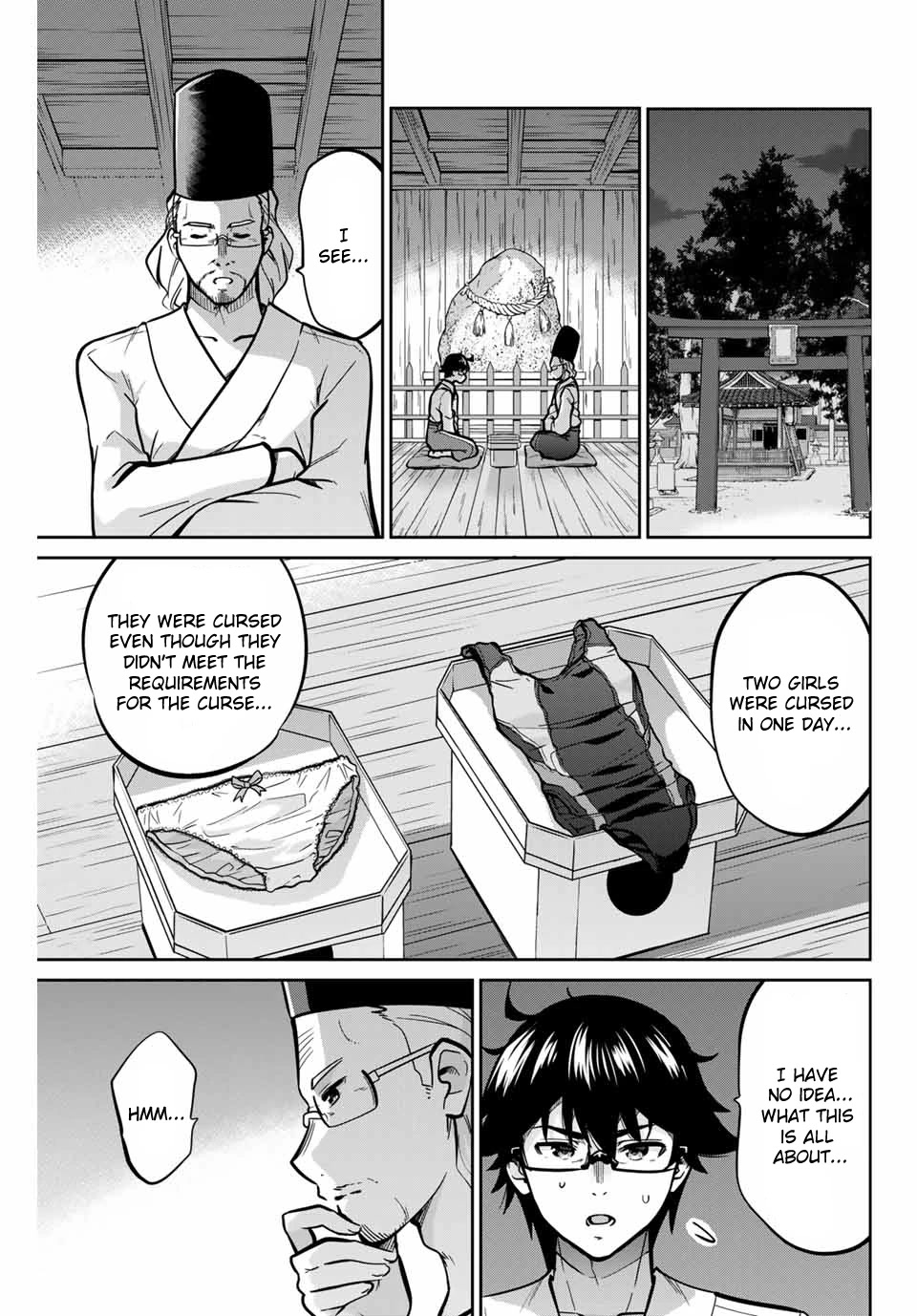 Onegai, Nugashite. Chapter 13 #2