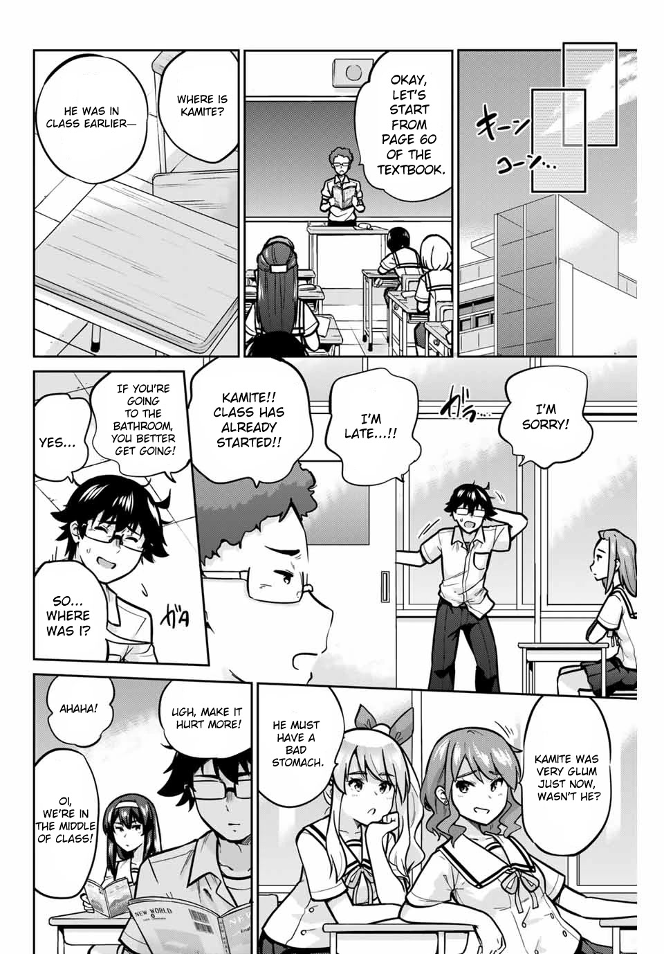 Onegai, Nugashite. Chapter 13 #5