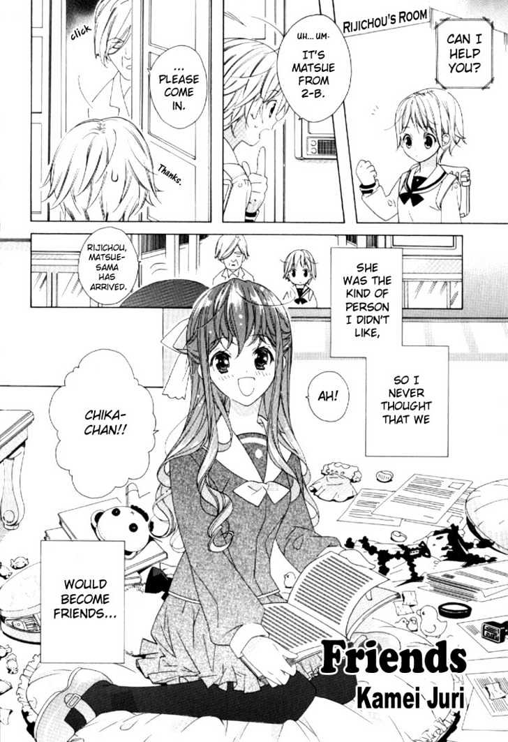 Yuri Tengoku Chapter 11 #4