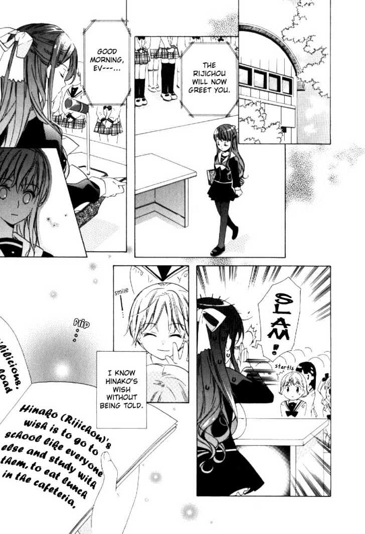 Yuri Tengoku Chapter 11 #11