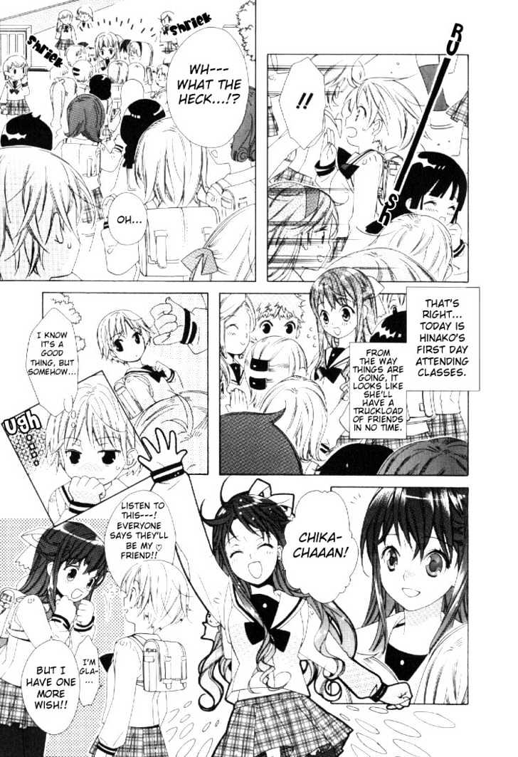 Yuri Tengoku Chapter 11 #13