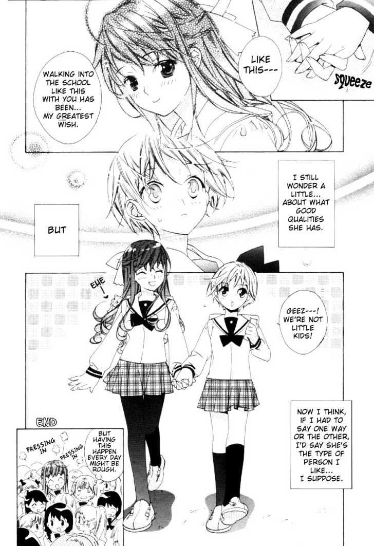 Yuri Tengoku Chapter 11 #14