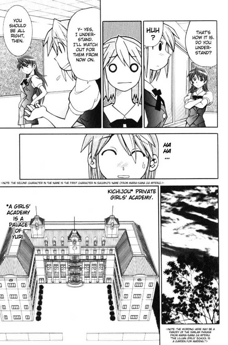 Yuri Tengoku Chapter 8 #10