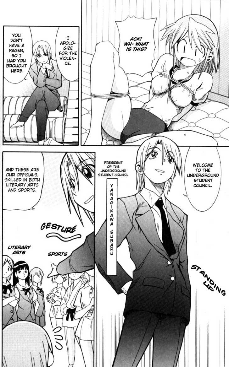 Yuri Tengoku Chapter 8 #13