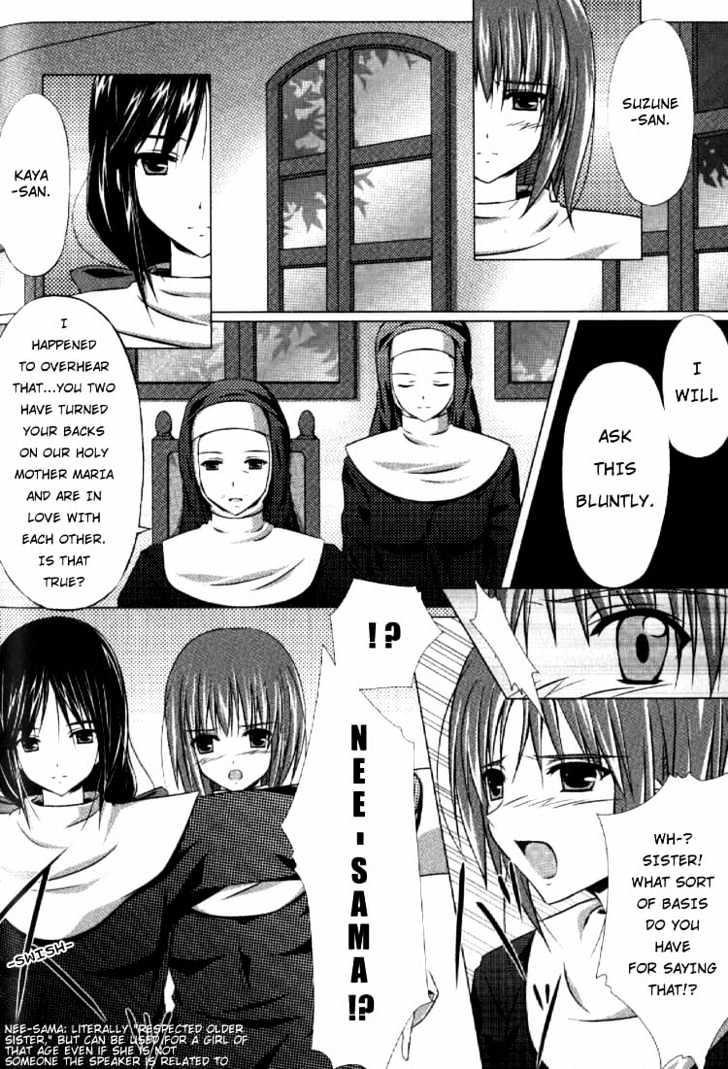 Yuri Tengoku Chapter 2 #3