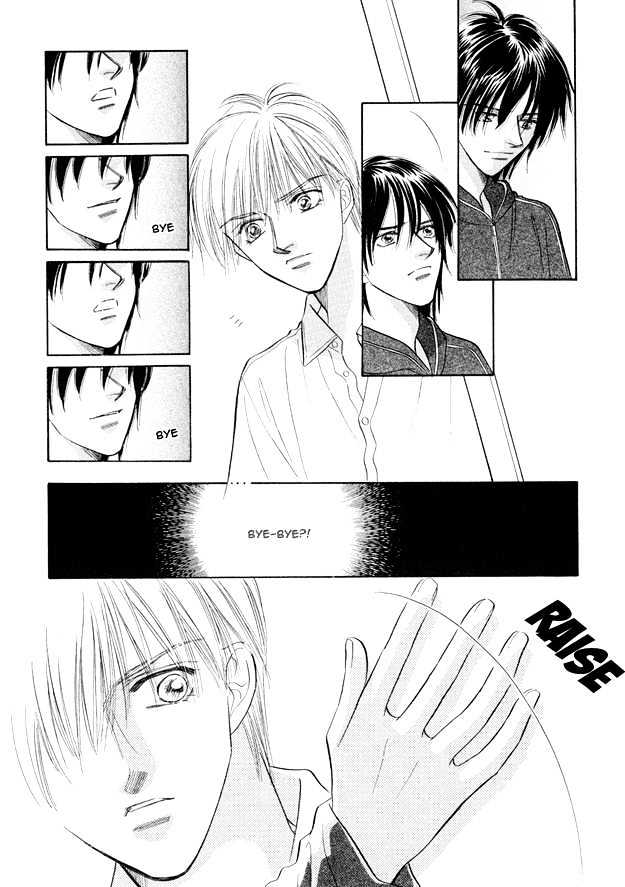 Replicant No Yoru Chapter 6 #9