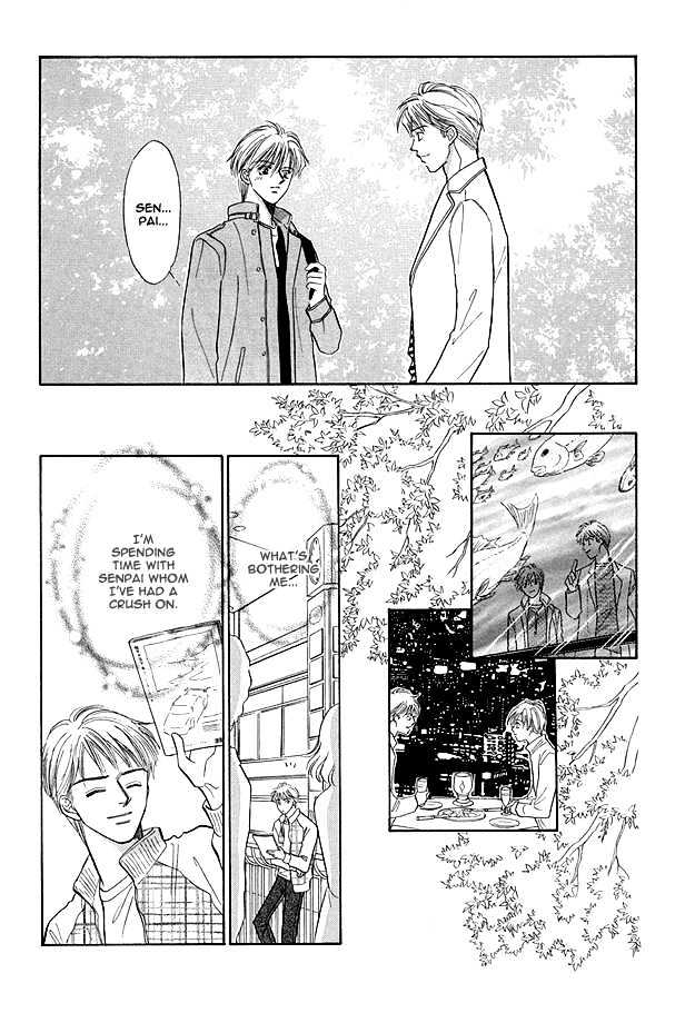 Replicant No Yoru Chapter 6 #13