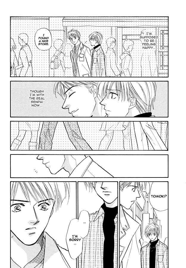 Replicant No Yoru Chapter 6 #14