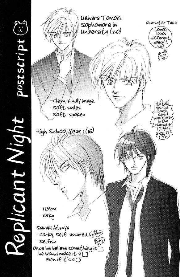 Replicant No Yoru Chapter 6.2 #8