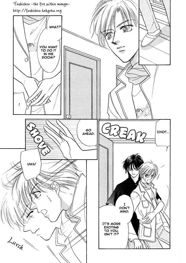 Replicant No Yoru Chapter 3.1 #5