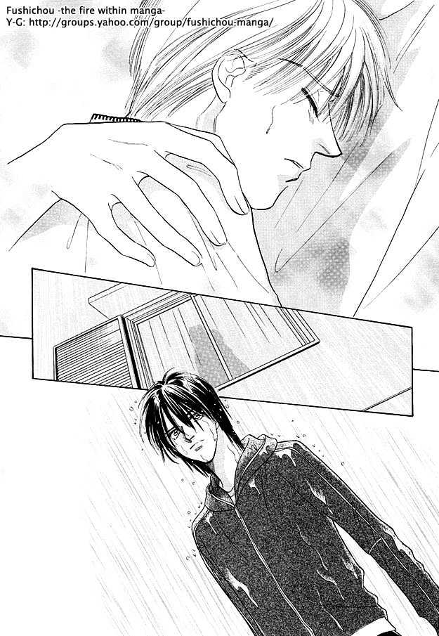 Replicant No Yoru Chapter 5.1 #15