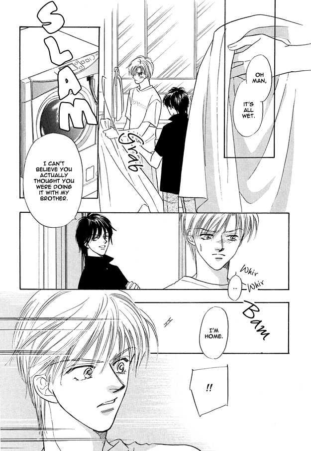 Replicant No Yoru Chapter 3.1 #15