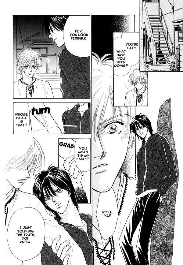 Replicant No Yoru Chapter 5 #7