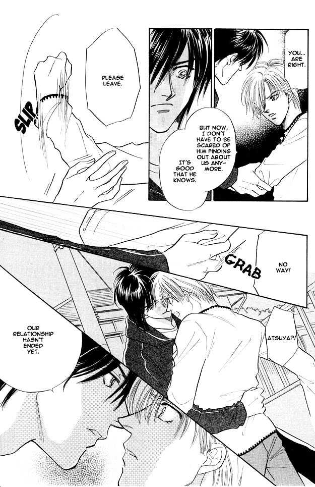 Replicant No Yoru Chapter 5 #8