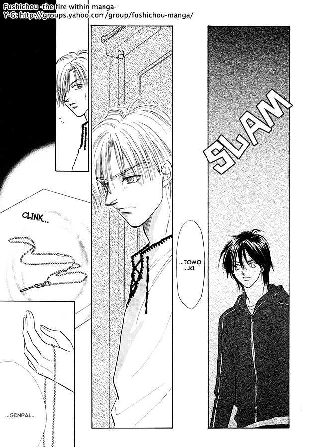 Replicant No Yoru Chapter 5 #12