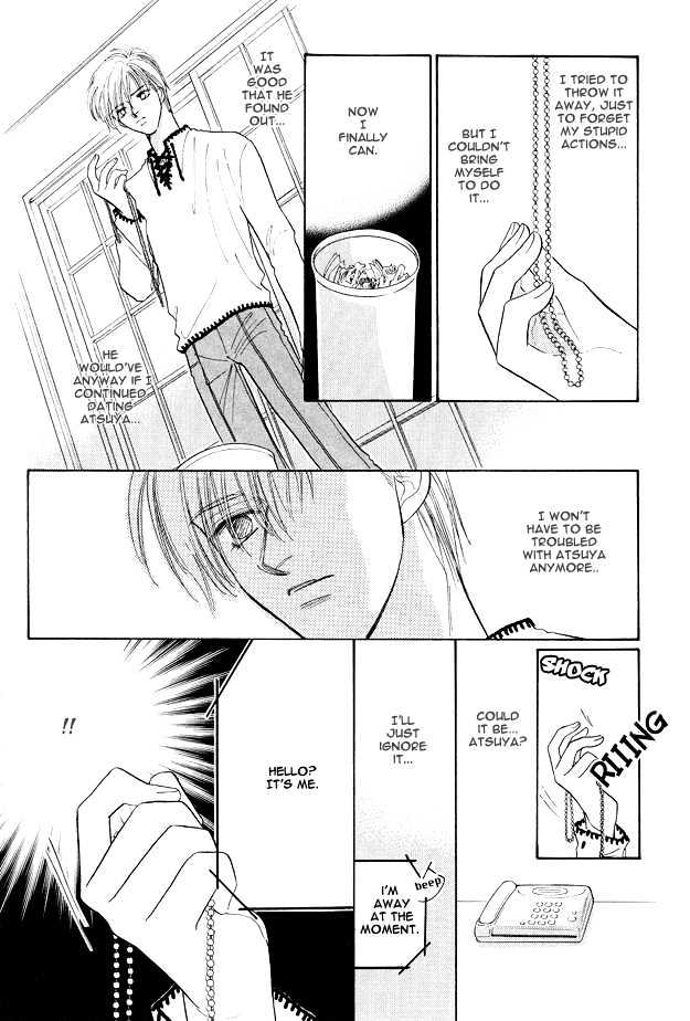 Replicant No Yoru Chapter 5 #13