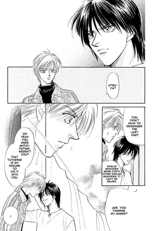 Replicant No Yoru Chapter 4.1 #4