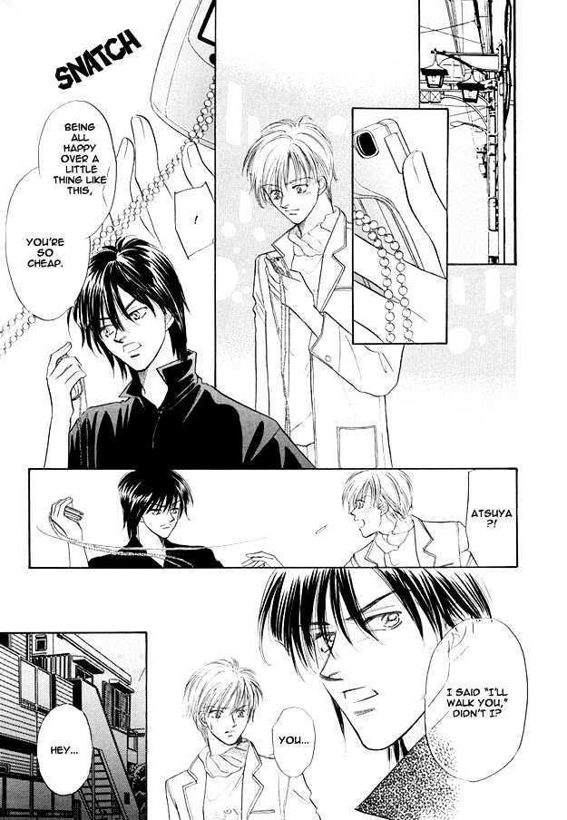 Replicant No Yoru Chapter 4 #6