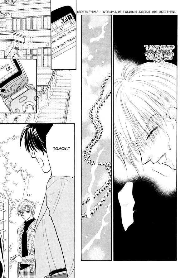 Replicant No Yoru Chapter 4 #14