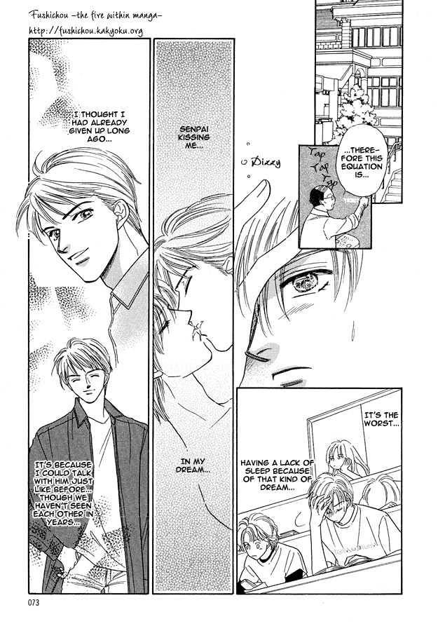 Replicant No Yoru Chapter 3 #4