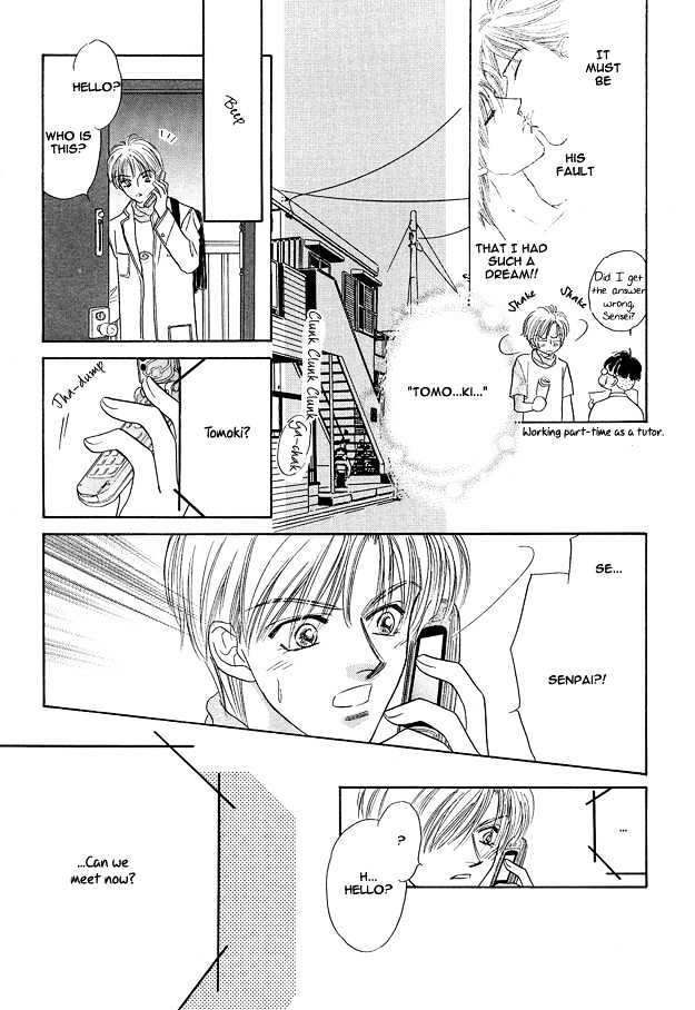 Replicant No Yoru Chapter 3 #10