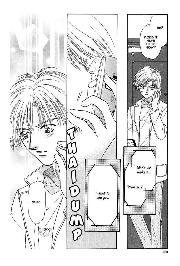 Replicant No Yoru Chapter 3 #11