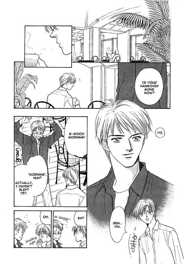 Replicant No Yoru Chapter 2 #6