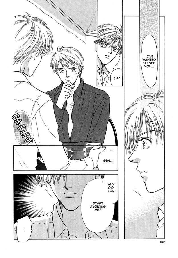 Replicant No Yoru Chapter 2 #8