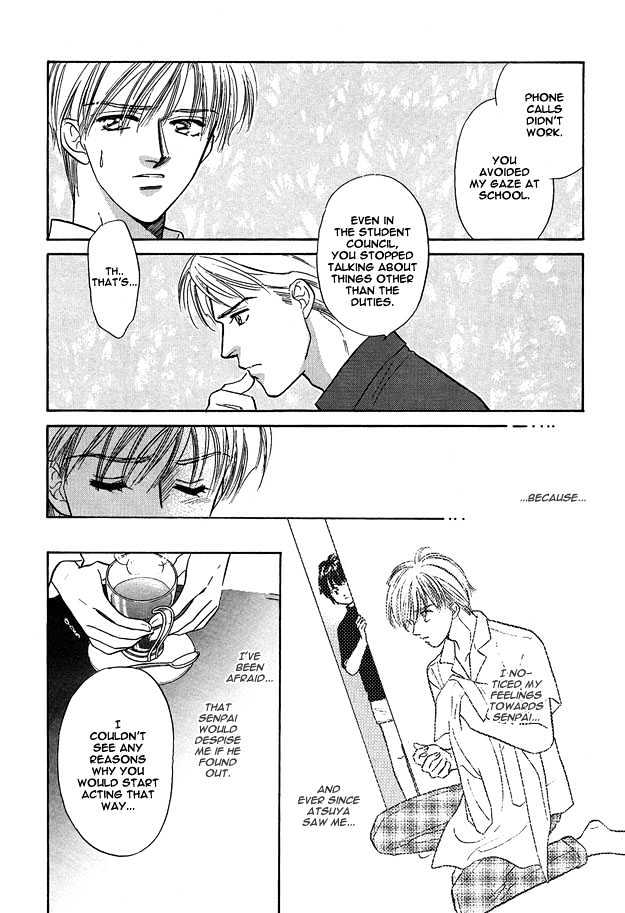 Replicant No Yoru Chapter 2 #9