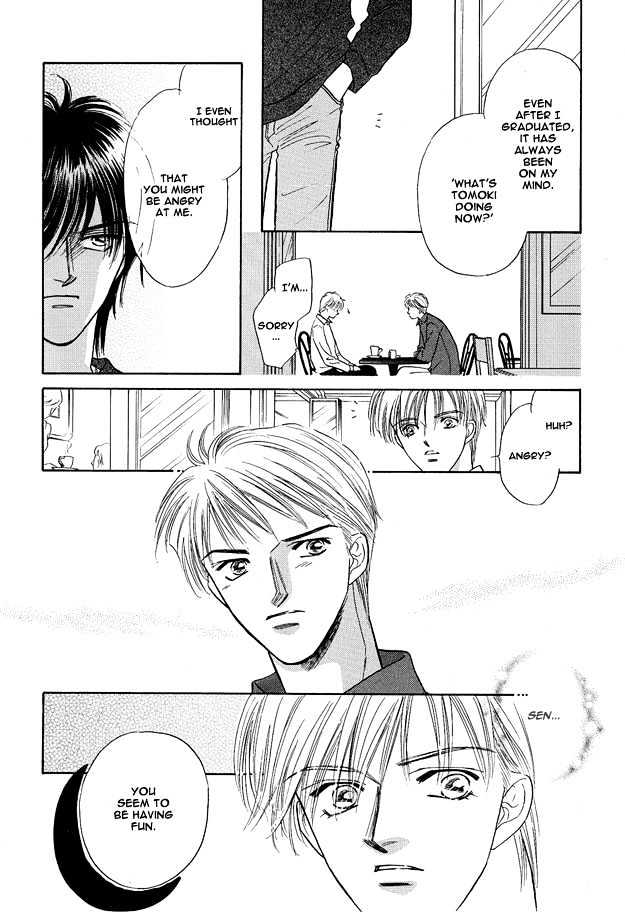 Replicant No Yoru Chapter 2 #10