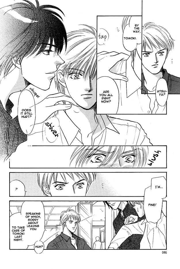 Replicant No Yoru Chapter 2 #12