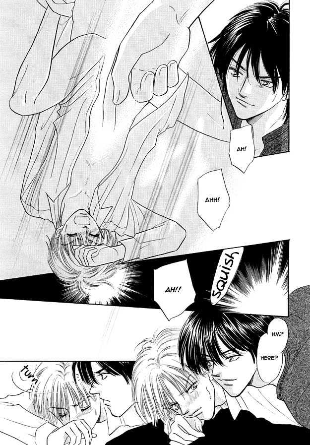 Replicant No Yoru Chapter 2.1 #8