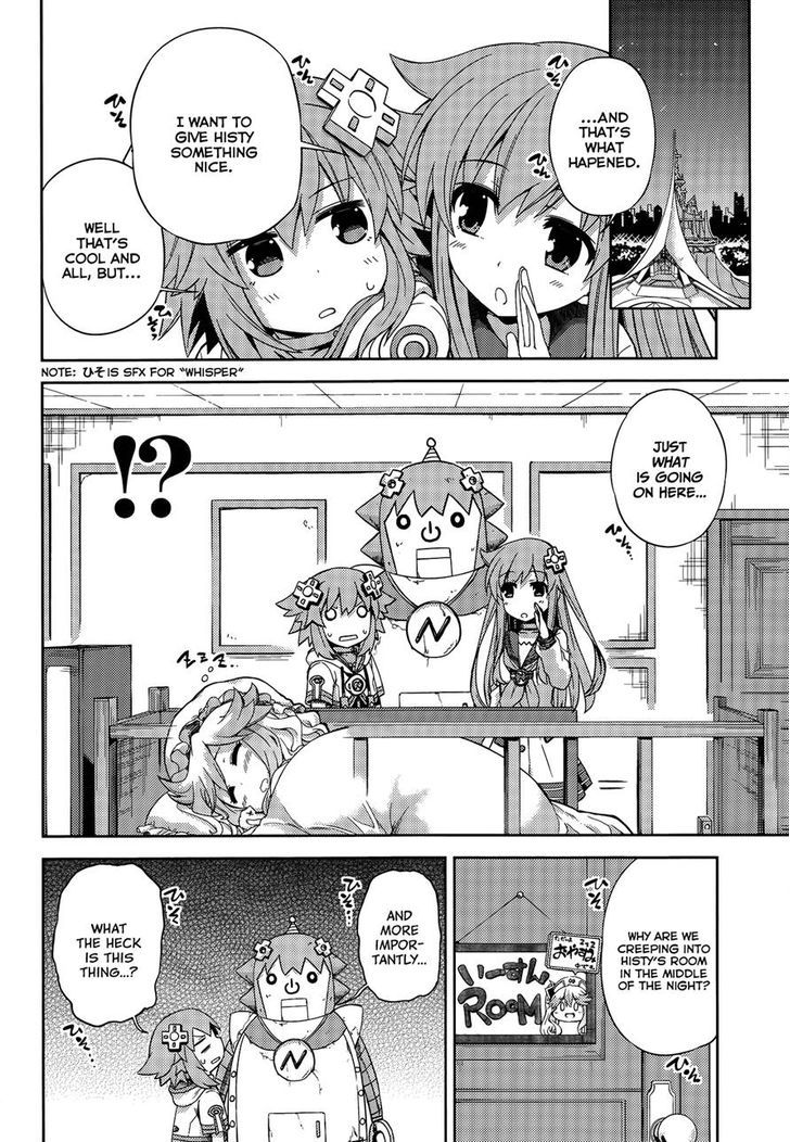 Choujigen Game Neptune - Hello New World Chapter 11 #4