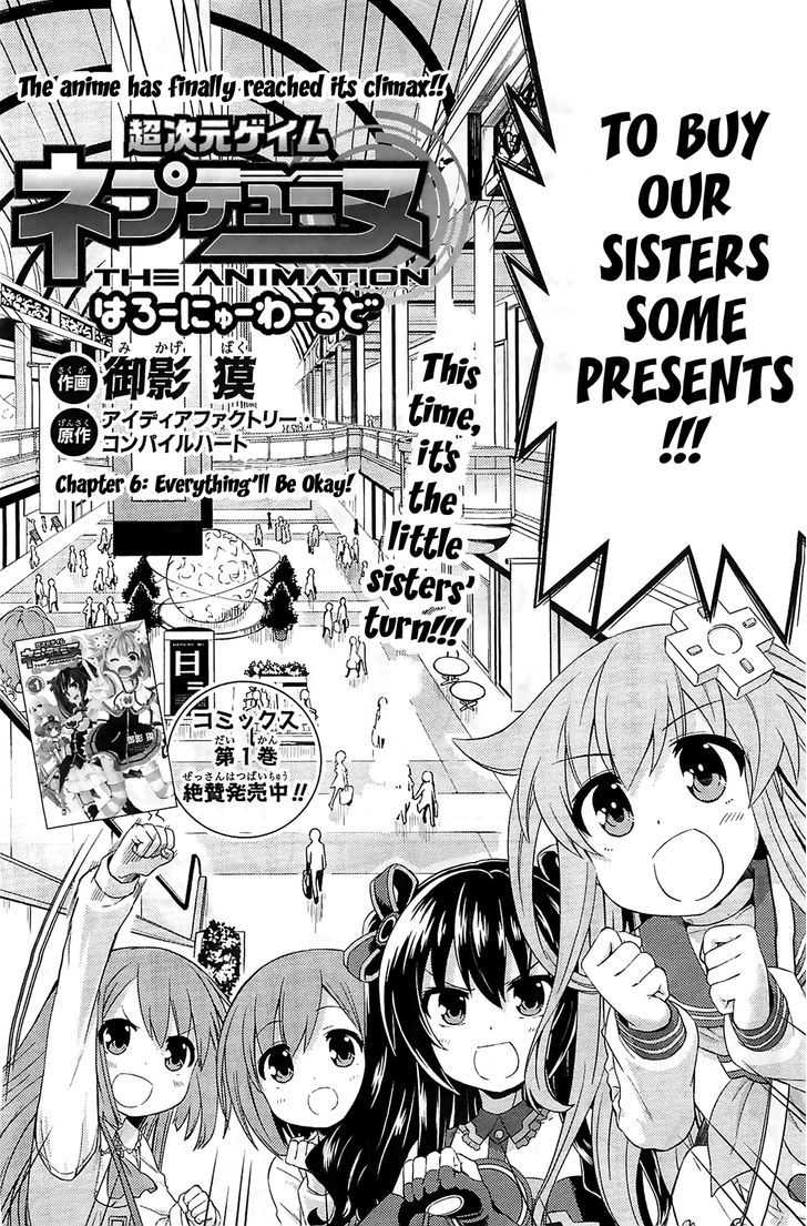 Choujigen Game Neptune - Hello New World Chapter 6 #2