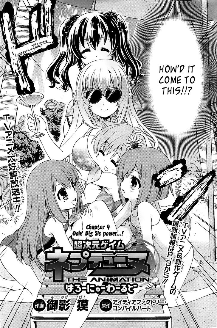 Choujigen Game Neptune - Hello New World Chapter 4 #2