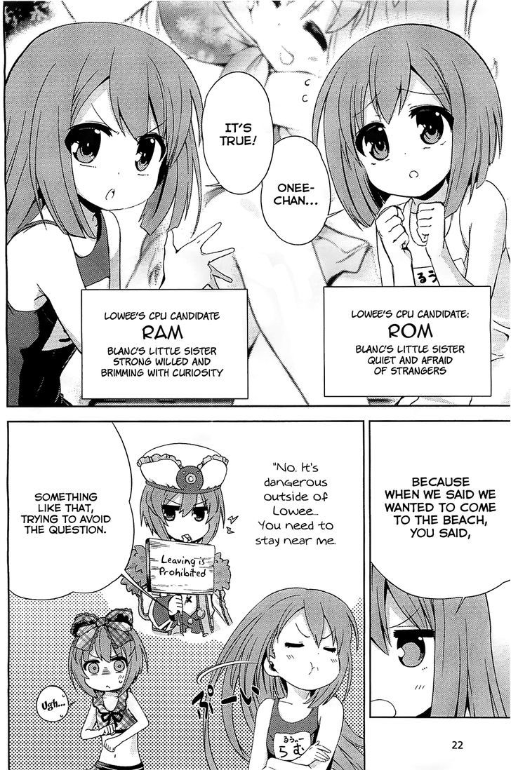 Choujigen Game Neptune - Hello New World Chapter 4 #4