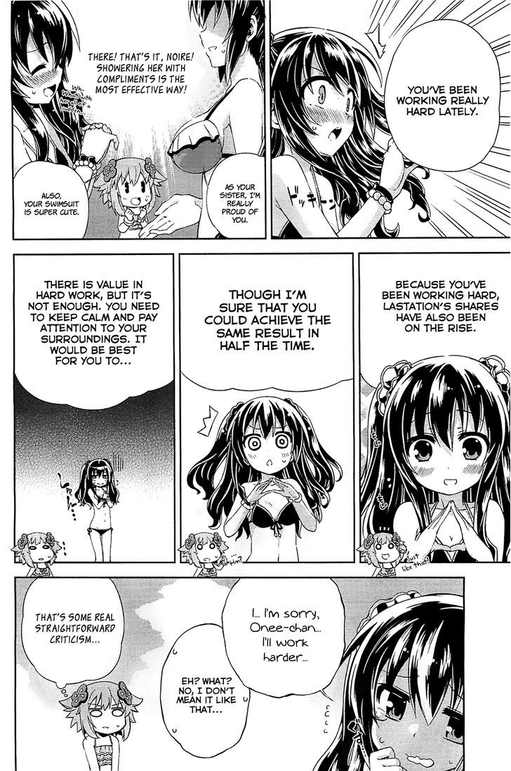 Choujigen Game Neptune - Hello New World Chapter 4 #10