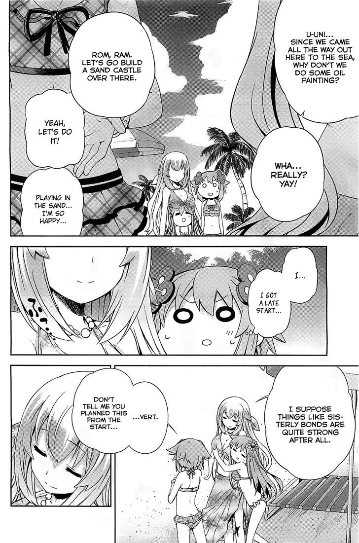 Choujigen Game Neptune - Hello New World Chapter 4 #18