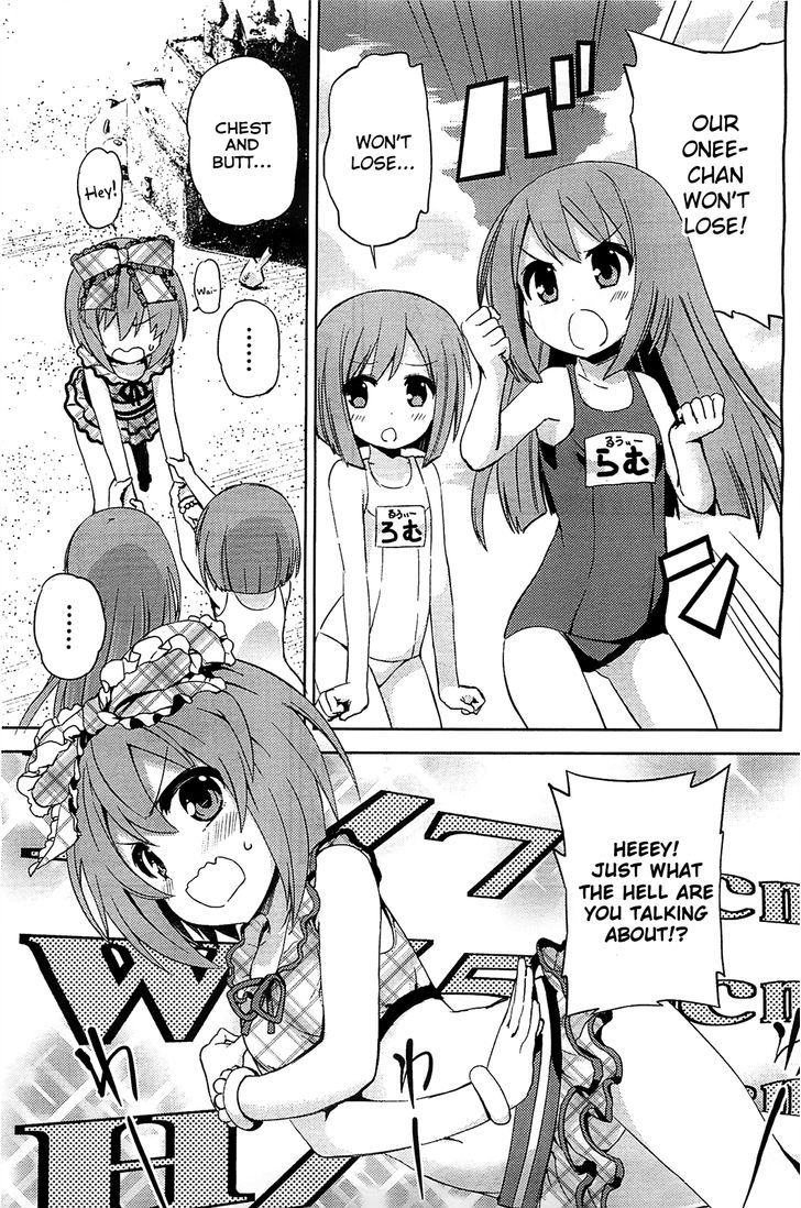 Choujigen Game Neptune - Hello New World Chapter 4 #23