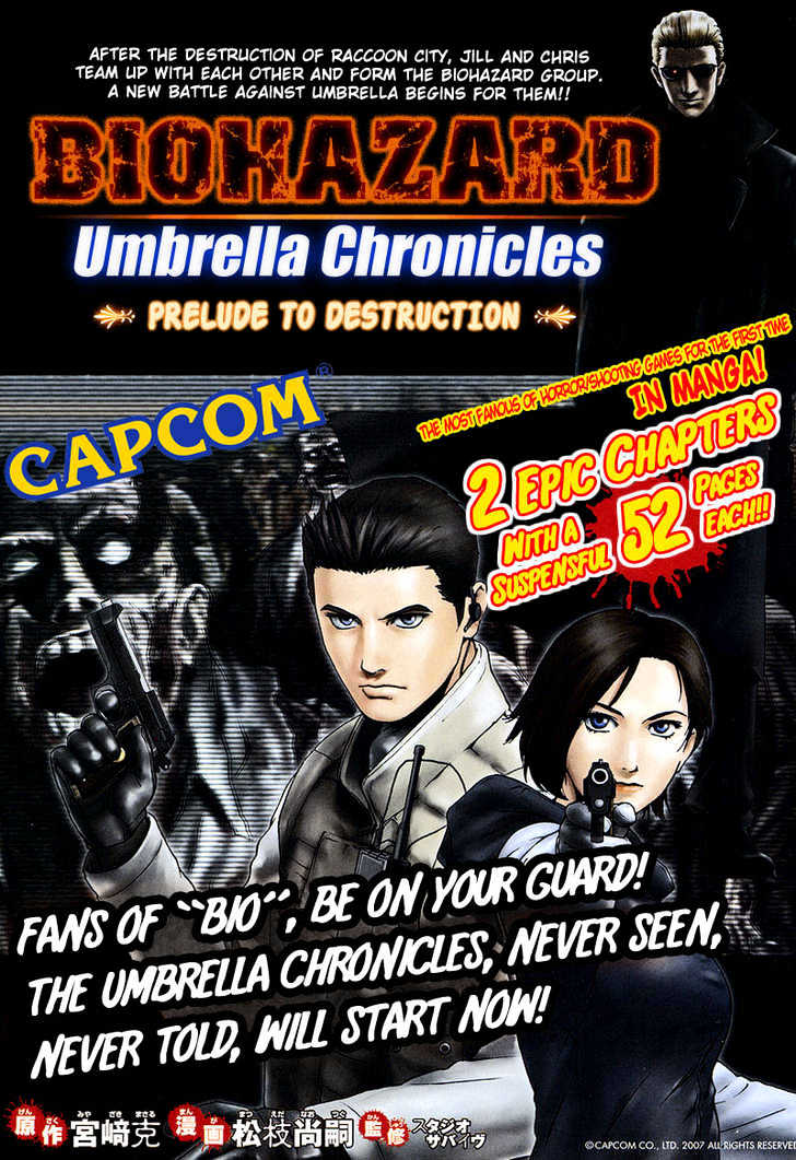 Resident Evil Umbrella Chronicles Chapter 1 #1