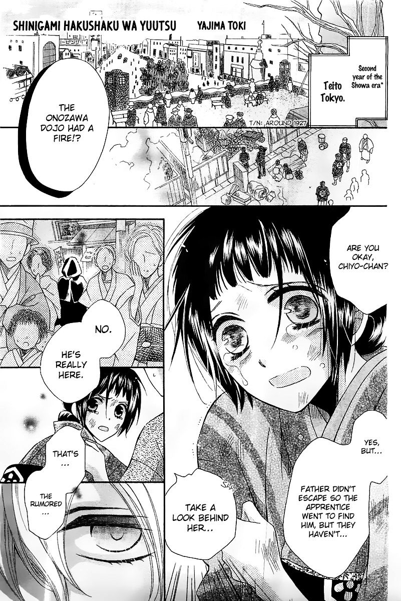 Shinigami Hakushaku Wa Yuuutsu Chapter 1 #2