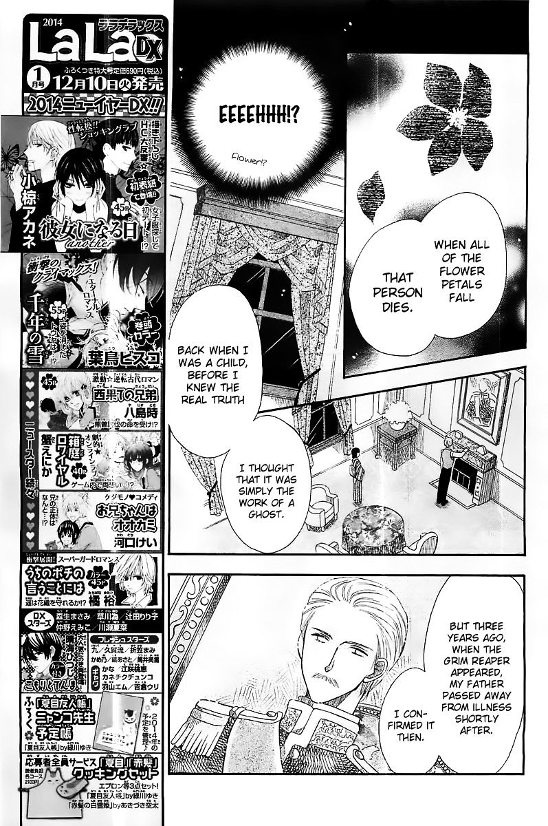 Shinigami Hakushaku Wa Yuuutsu Chapter 1 #14