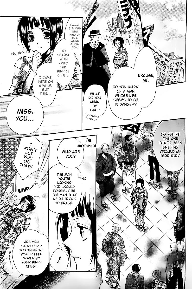 Shinigami Hakushaku Wa Yuuutsu Chapter 1 #30