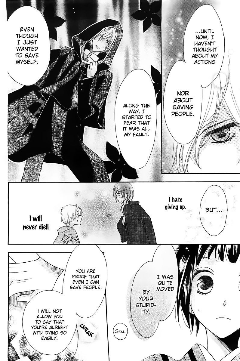 Shinigami Hakushaku Wa Yuuutsu Chapter 1 #39