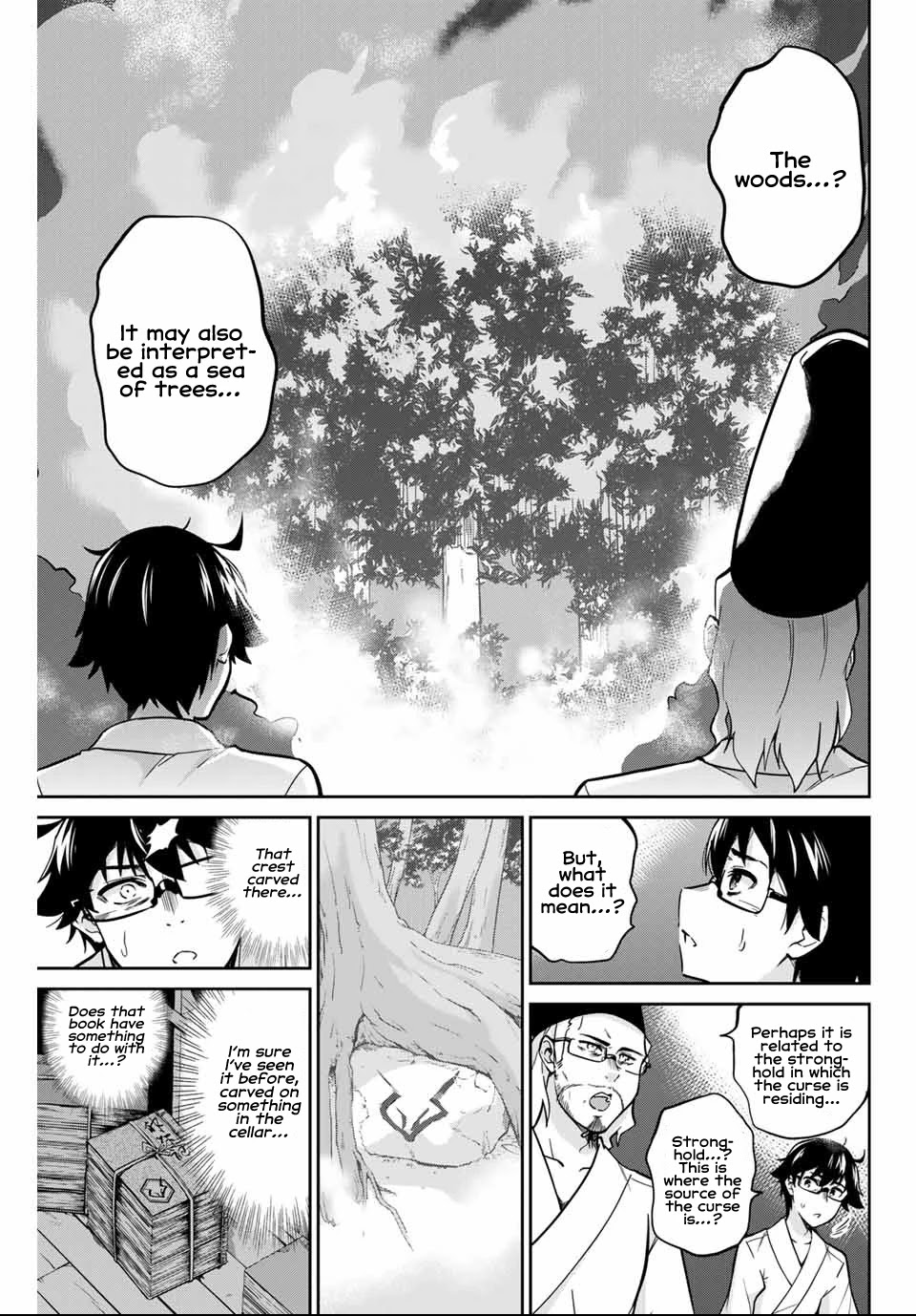 Onegai, Nugashite. Chapter 4 #17