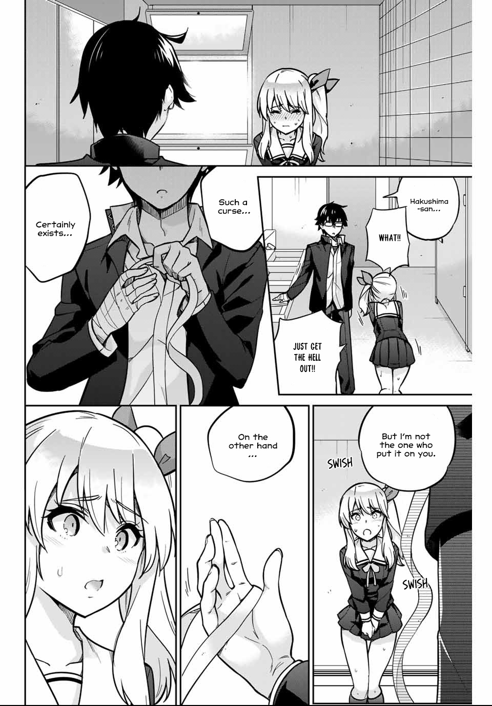 Onegai, Nugashite. Chapter 1 #21