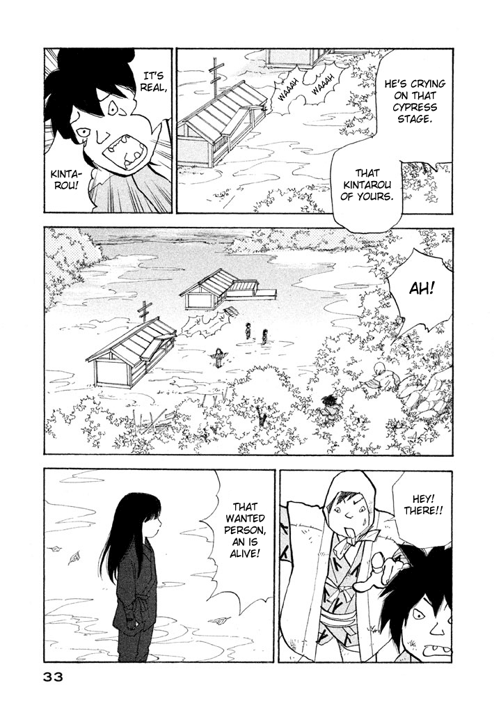 Land Chapter 19 #32