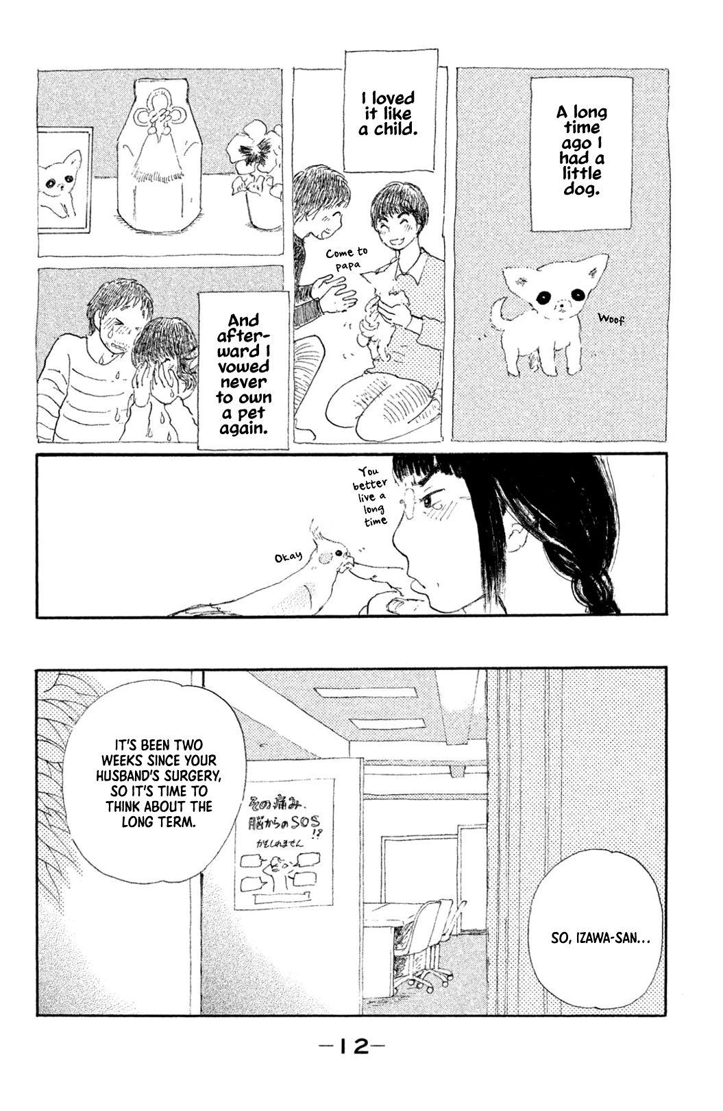 Yuria-Sensei No Akai Ito Chapter 7 #12